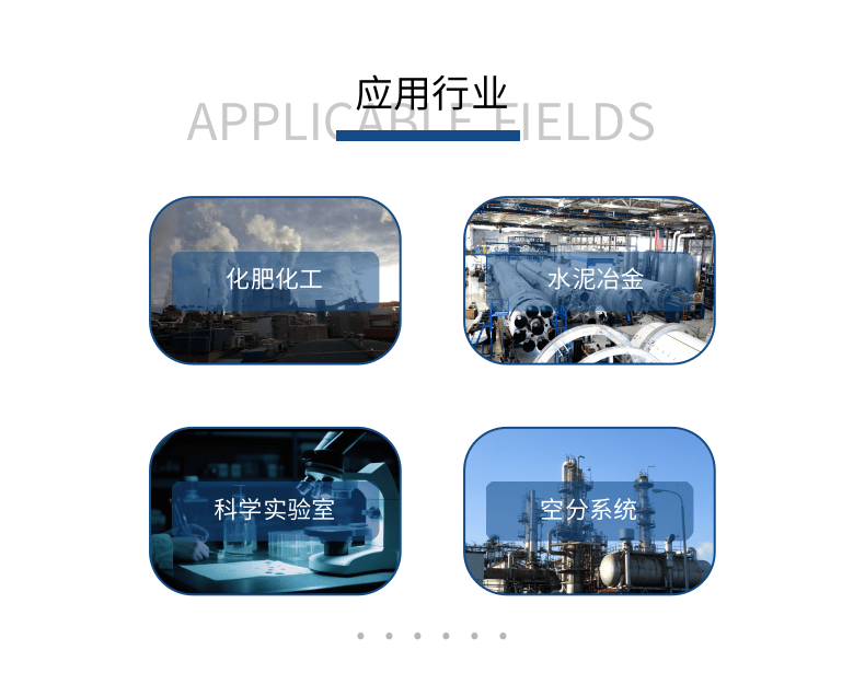 THA100M红外分析模块 (3).png